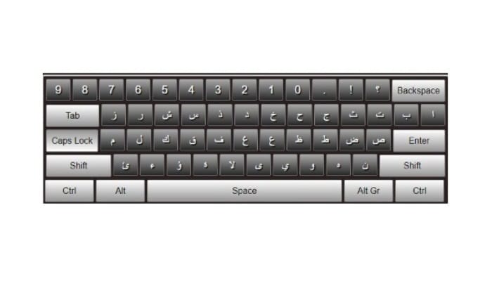 Teclado en idioma árabe